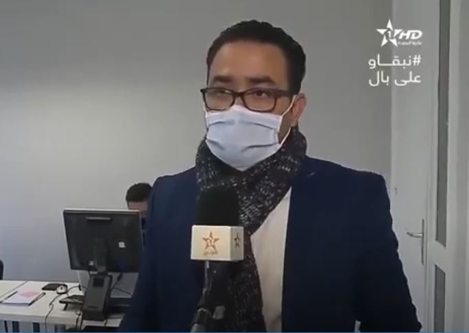 Reportage à Al Aoula : Vente des Logiciels et Solutions Informatique